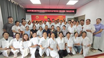 42人全部获证上岗！马桥社区养老护理员培训圆满结束