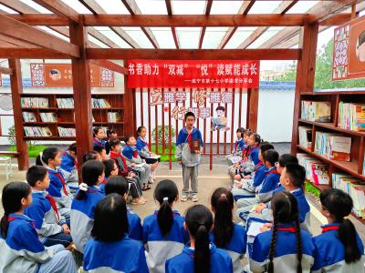 咸宁市第十七小学开展读书分享会