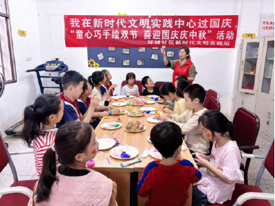环城社区：童心巧手绘“双节” 喜迎国庆庆中秋