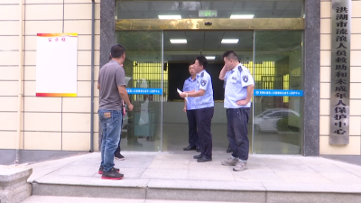 咸安、洪湖两地联动 暖心护送特殊困难人员返乡安置