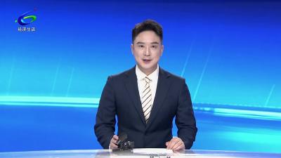 聚焦民生水利项目 区政协督办重点提案落地见效