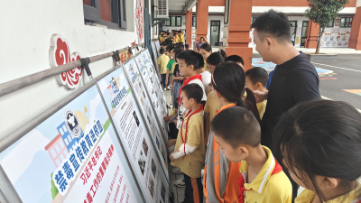 咸宁市第六小学开展禁毒宣传进校园活动