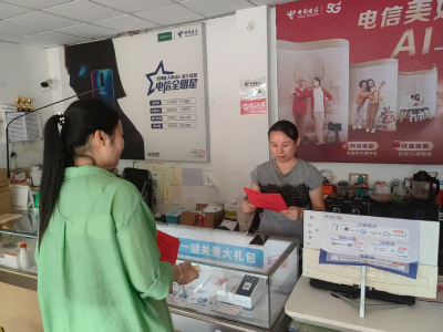 马桥镇开展反诈宣传，守护村民“钱袋子”