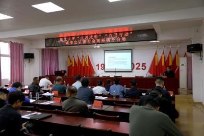 ​湖北大学“大思政课”“百马行动”宣讲队走进咸安