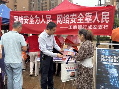 区档案馆开展“情系百家小区网络安全”宣传活动