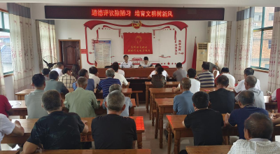 高桥镇高桥村：移风易俗 共树新风