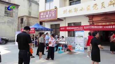 【文明风尚】温泉社区：义诊送健康 便民暖人心
