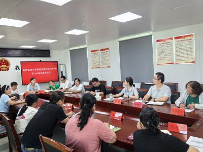 高桥镇开展政策培训研讨会 助力政策惠民
