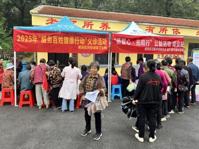 向阳湖镇卫生院携手爱尔眼科开展联合义诊活动