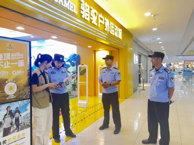 网安大队积极开展网络安全宣传活动
