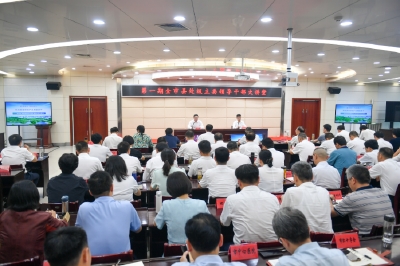 全市县处级主要领导干部大讲堂第一期举行 稳步推进城镇危旧房改造 加快构建房地产发展新模式