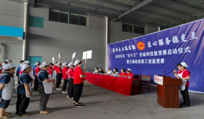 匠心逐梦练精兵 “产改”奏出最强音