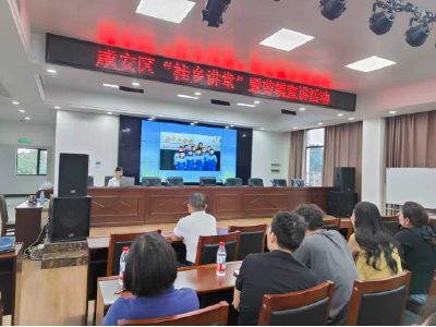 “桂乡讲堂”话担当 劳模精神绽芳华