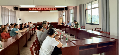 双溪桥镇举行2025年秋季欢送新兵座谈会