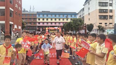 咸宁市第六小学举行新生入学仪式暨开学典礼