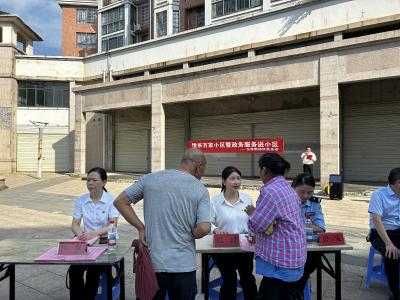 区政数局：政务服务进小区 便民服务“零距离”