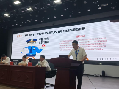 咸安区法学会推动家校携手，合力守护未成年人健康成长