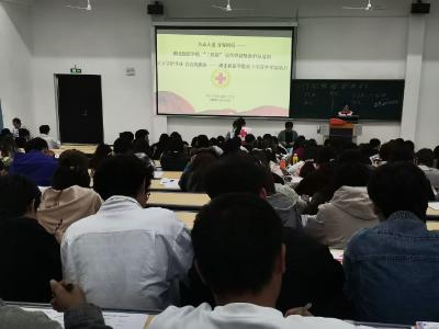 湖北健康职业学院：红十字青少年活动月结硕果 56名师生登记器官捐献
