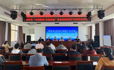 咸安区举办前沿科技公开课 为“生物医药+智能制造”产业升级注入智慧动能