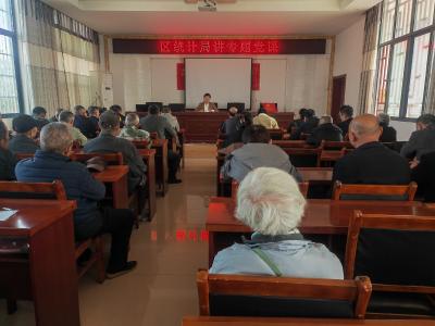 从“沉默的荣耀”到“时代的华章”——区统计局党组书记、局长李想在贺胜村讲授专题党课