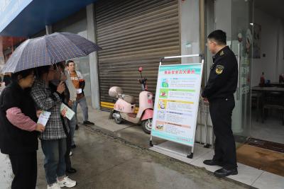 咸安区市场监管局“零距离”宣传 筑牢乡村食品安全防线