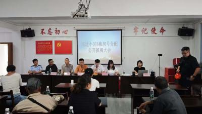 咸安区公证处绿色通道护航28户居民安置房摇号