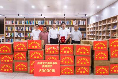 咸宁高中校友捐赠万册图书 这份“返校礼”情义深长