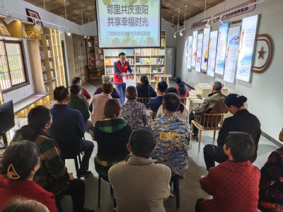 重阳邻里聚 书香伴暖情