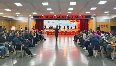 金融防诈骗暖人心，惠民服务显真情