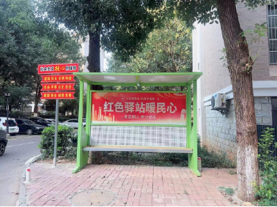 温泉街道岔路口社区：闲置分类亭改造焕新 暖心休闲驿站惠民