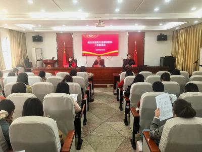 咸安区召开建筑行业群团组织工作推进会