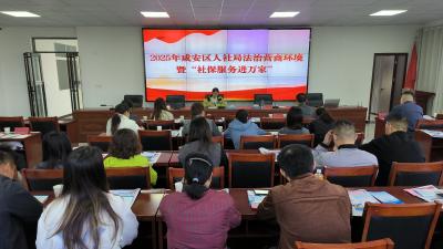 区人社局携手向阳湖镇开展法治营商环境暨“社保服务进万家”活动