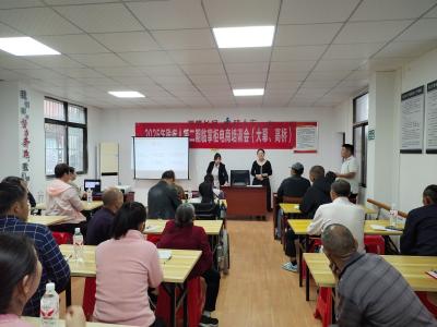 区残联：开展电商培训 助力残疾人就业增收