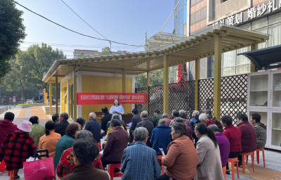 温泉街道白茶社区：重阳宣讲“送健康”，邻里驿站暖人心