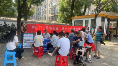 青龙社区开展“口腔健康·全身健康”公益行活动