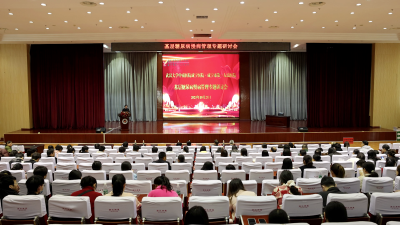 武汉大学中南医院咸宁医院举办基层糖尿病慢病管理专题研讨会