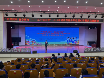 “小小推介官”齐聚一堂 “声”动讲述家乡故事