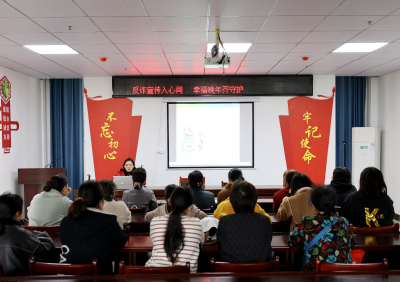 ​区科经局：反诈宣传入心间 幸福晚年齐守护