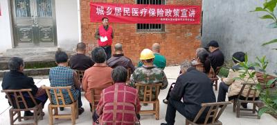 高桥镇：屋场会上说医保 惠民政策进家门