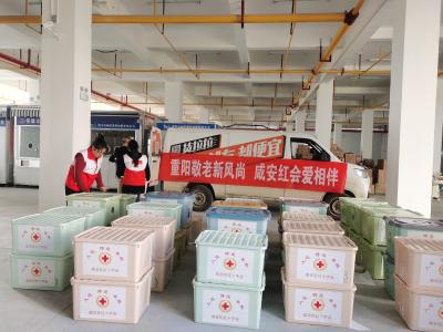 区红十字会重阳送温暖 践行敬老新风尚