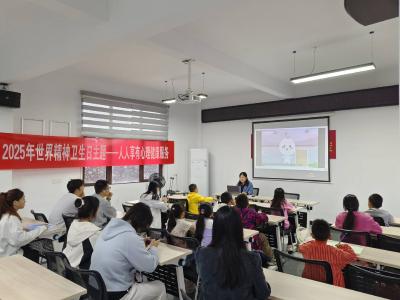 咸宁心理咨询师协会走进香城社区开展心理健康科普