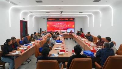 咸安区举办“刘明恒文学道路”座谈会 共话文学传承发展