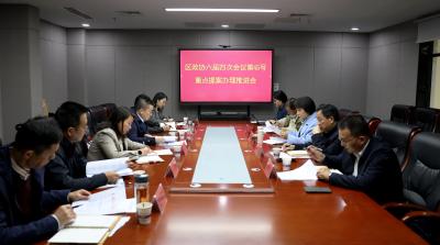 推行政务服务“即办即评即改”系统 助力营商环境评价指标提升 咸安区开展重点提案办理现场推进会