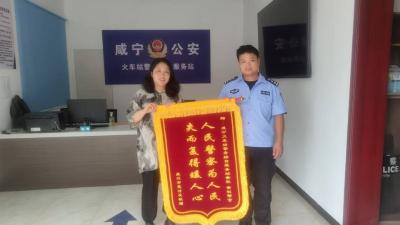 考生遗失身份证急坏了！咸安民警5小时追踪，助其顺利赴考