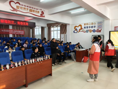 筑牢青春防线！横沟桥镇“禁毒防艾”课堂走进横沟中学
