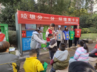 福星城小区：垃圾分一分，环境美十分