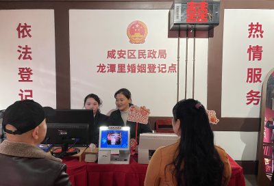 咸安区龙潭里婚姻登记点正式启用 推动婚姻登记服务迈向“特色化”