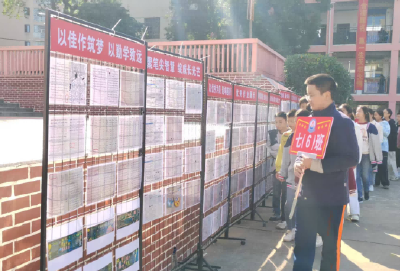 咸宁市第五初级中学举办优秀作业展示活动