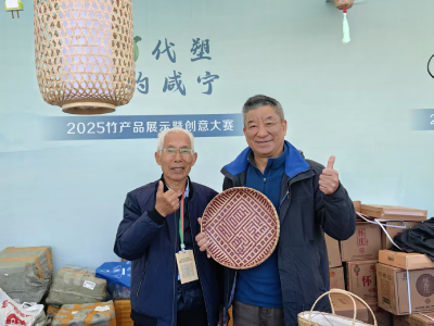 竹海听涛，咸宁“点竹成金”——一场绿色变革的智慧答卷