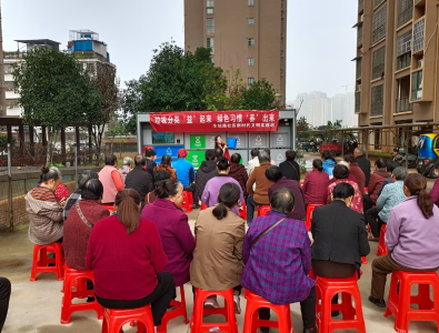 车站路社区开展垃圾分类主题活动 